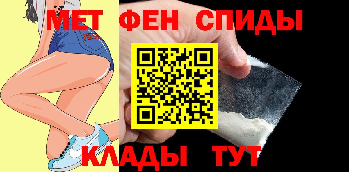 АМФ 97% Новоалександровск