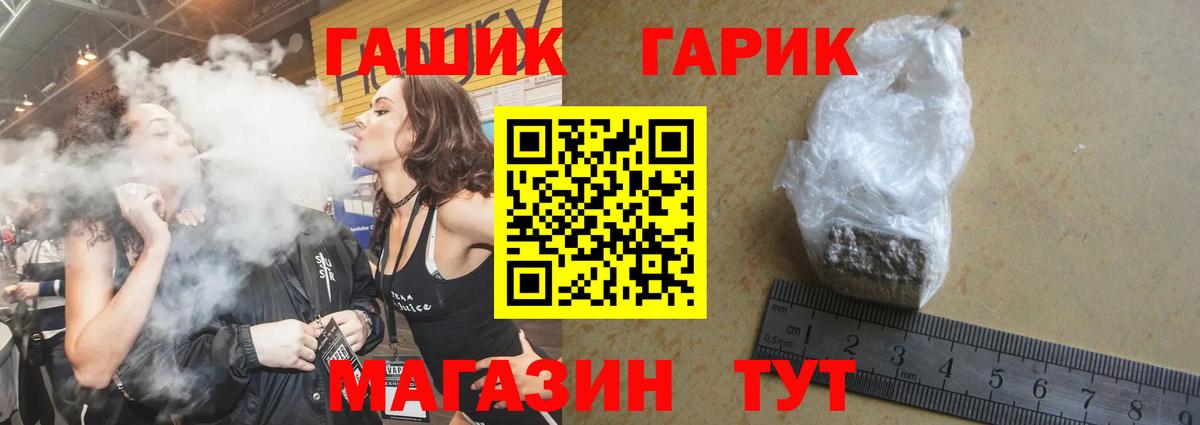 Гашиш хэш  Вход с VPN  ГАШИШ Ice-O-Lator  ГАШИШ  Новоалександровск 