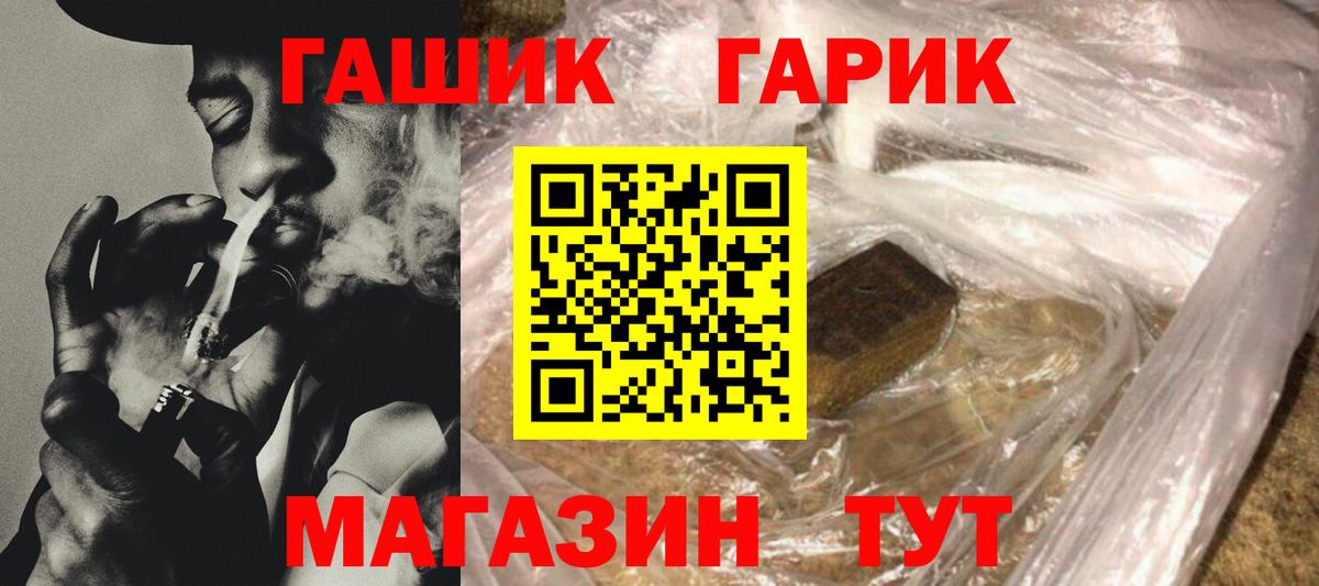 ГАШИШ AMNESIA HAZE Новоалександровск