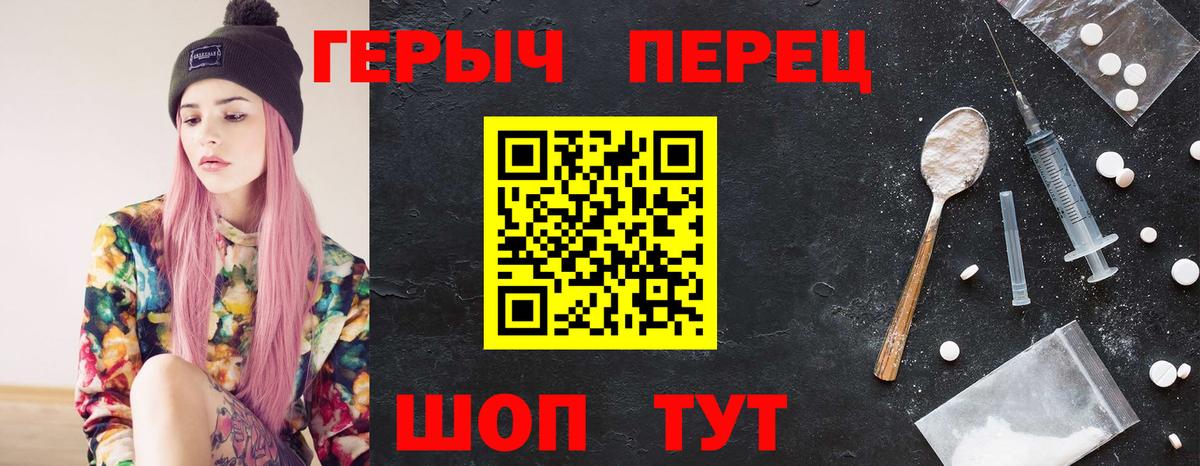 Героин Афган Новоалександровск
