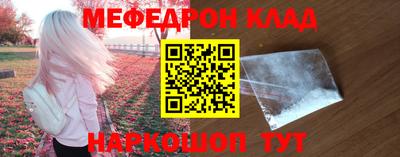 прущая мука Чапаевск