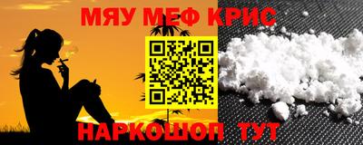 прущая мука Чапаевск