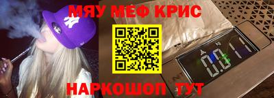 прущая мука Чапаевск