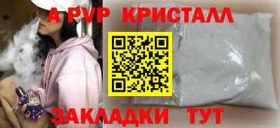 прущая мука Чапаевск