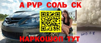 стаф Чебаркуль