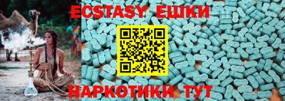 меф Чебоксары