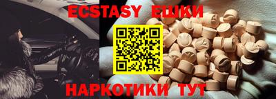 прущая мука Чапаевск