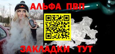 меф Чебоксары