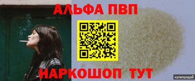 стаф Чебаркуль