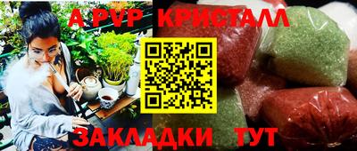 меф Чебоксары