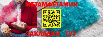 меф Чебоксары