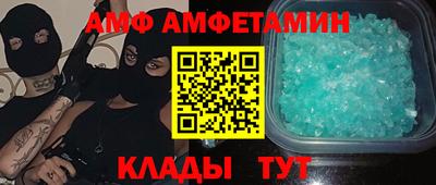COCAINE Шелехов