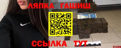 прущая мука Чапаевск