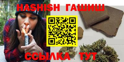 стаф Чебаркуль