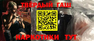 стаф Чебаркуль