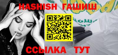 стаф Чебаркуль