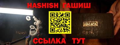 стаф Чебаркуль
