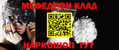 стаф Чебаркуль