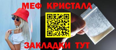 стаф Чебаркуль