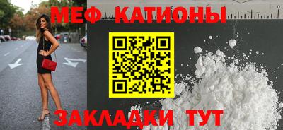 стаф Чебаркуль