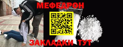 стаф Чебаркуль