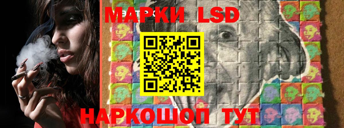 Лсд 25 экстази  LSD-25 экстази ecstasy  Новоалександровск  Вход с VPN  Лсд 25 экстази кислота 