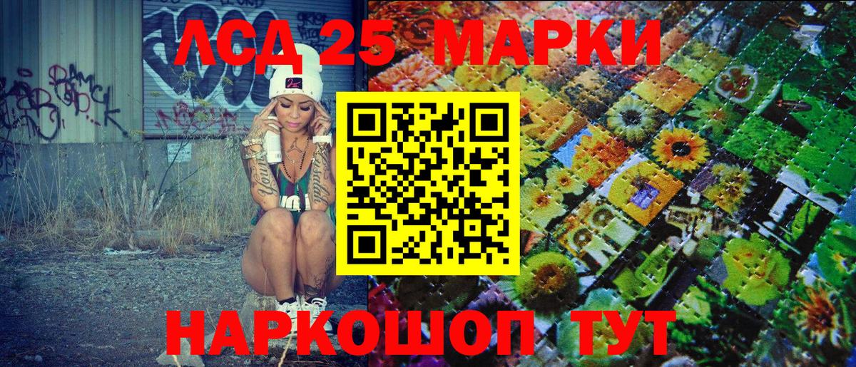 Наркотические марки 1,5мг  Наркотические марки 1,5мг  Новоалександровск  Вход с VPN 