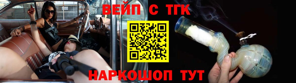 LSD-25  NBOMe  Cocaine  Новоалександровск  Вход с VPN  Гашиш  МАРИХУАНА  МЕФ   Амфетамин  