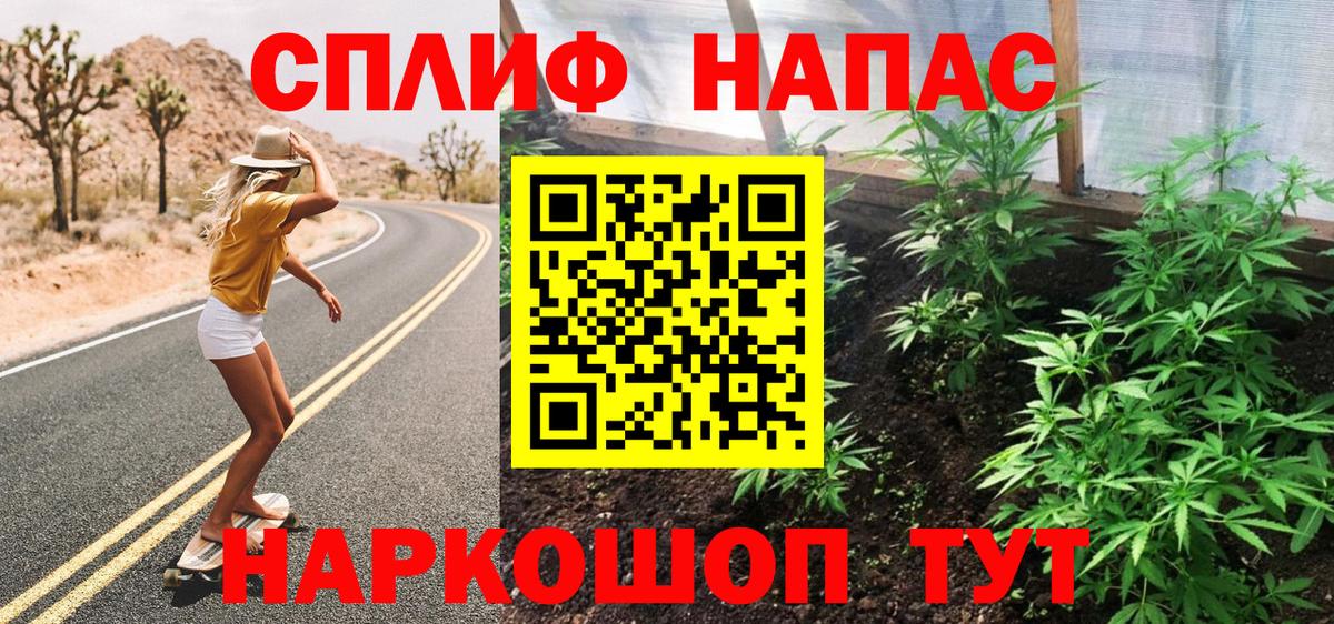 МАРИХУАНА индика  Вход с VPN  Новоалександровск  Канабис Amnesia 